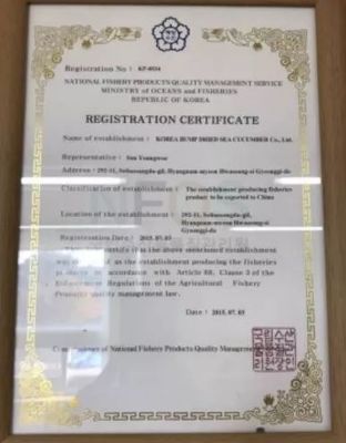 什么是野海参？中国人民大学师兄弟为您拨乱反正