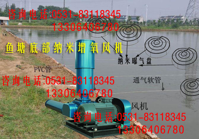 大连虾蟹海参增氧机罗茨风机厂家产品介绍_机械栏目_
